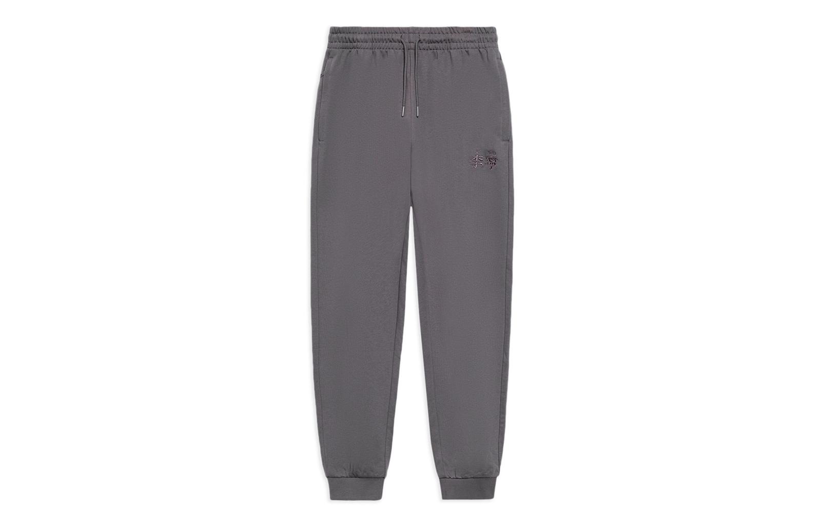 Li Ning Sports Life Collection Casual Pants Men s Rattan Umber AKLR529-3 XL