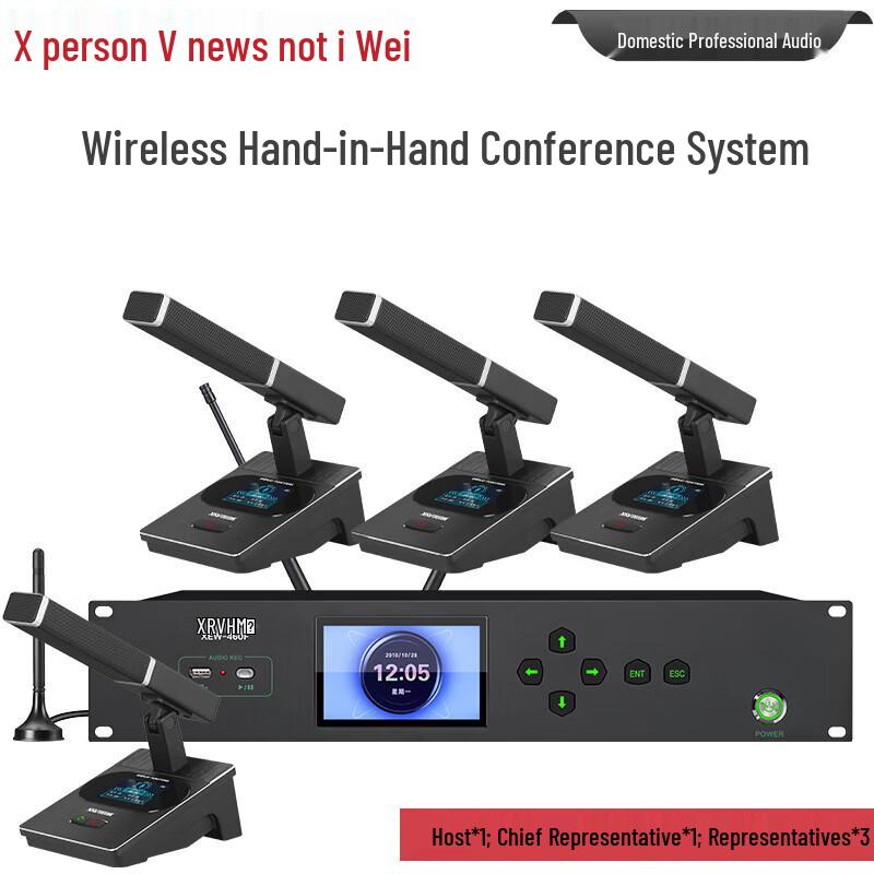 Xun Er Wei LYF Series Professional Conference Microphones (CN version)
