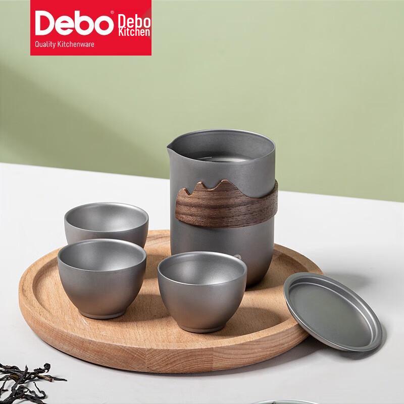 Debo Hengzhan Pure Titanium Travel Tea Set