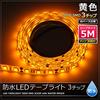 Kaito Denshi LED Strip Light Car 12V Waterproof Exterior Lighting