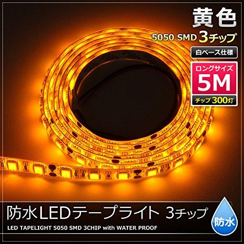 Kaito Denshi LED Strip Light Car 12V Waterproof Exterior Lighting