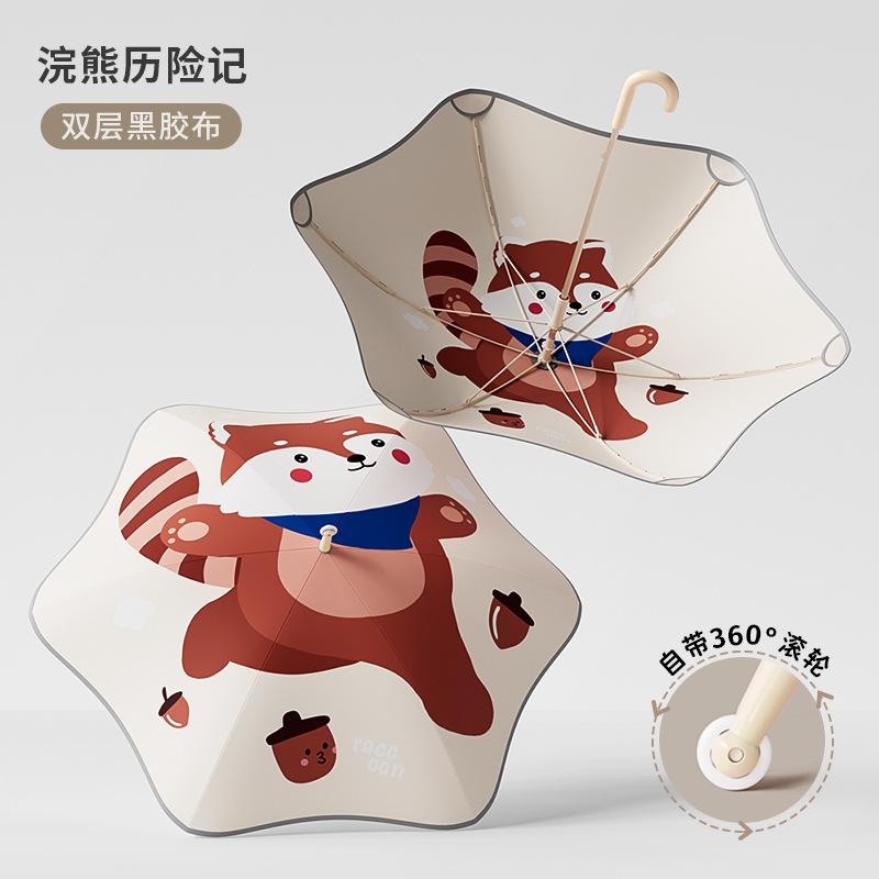 Children's New Double-layer Rounded-corner Umbrella, Weather and Rain, Sun Protection for Children and Primary School Students