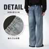 [maytopia] Jeans, Denim Pants, Stretch Jeans, Men's & Women's, All-Season, CK815 (3XL, Navy Blue)