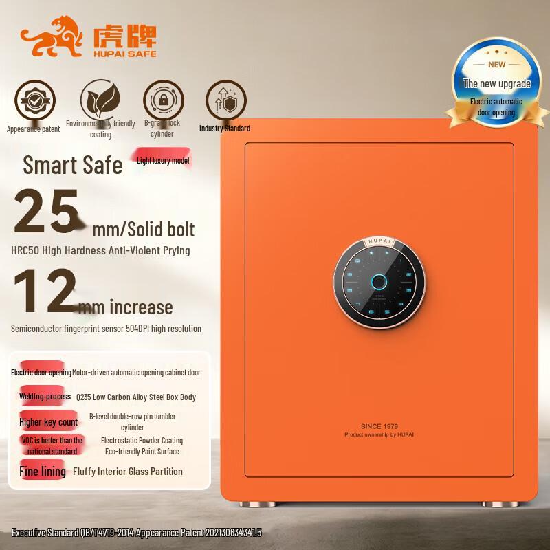 Tiger Home & Office Smart Fingerprint Safe - 45cm Vibrant Orange