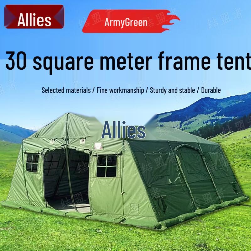 Jiemengzhe 30sqm Frame Tent