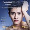 Vitas Men's Light Tone-Up Cream