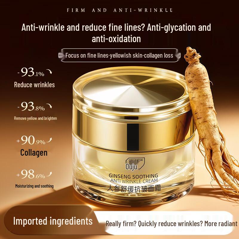 ORGINESE Ginseng Anti-Aging Skincare