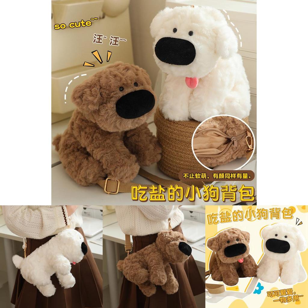 Adorable Plush Dog Toy With Big Nose Soft And Cuddly Perfect Gift For Kids