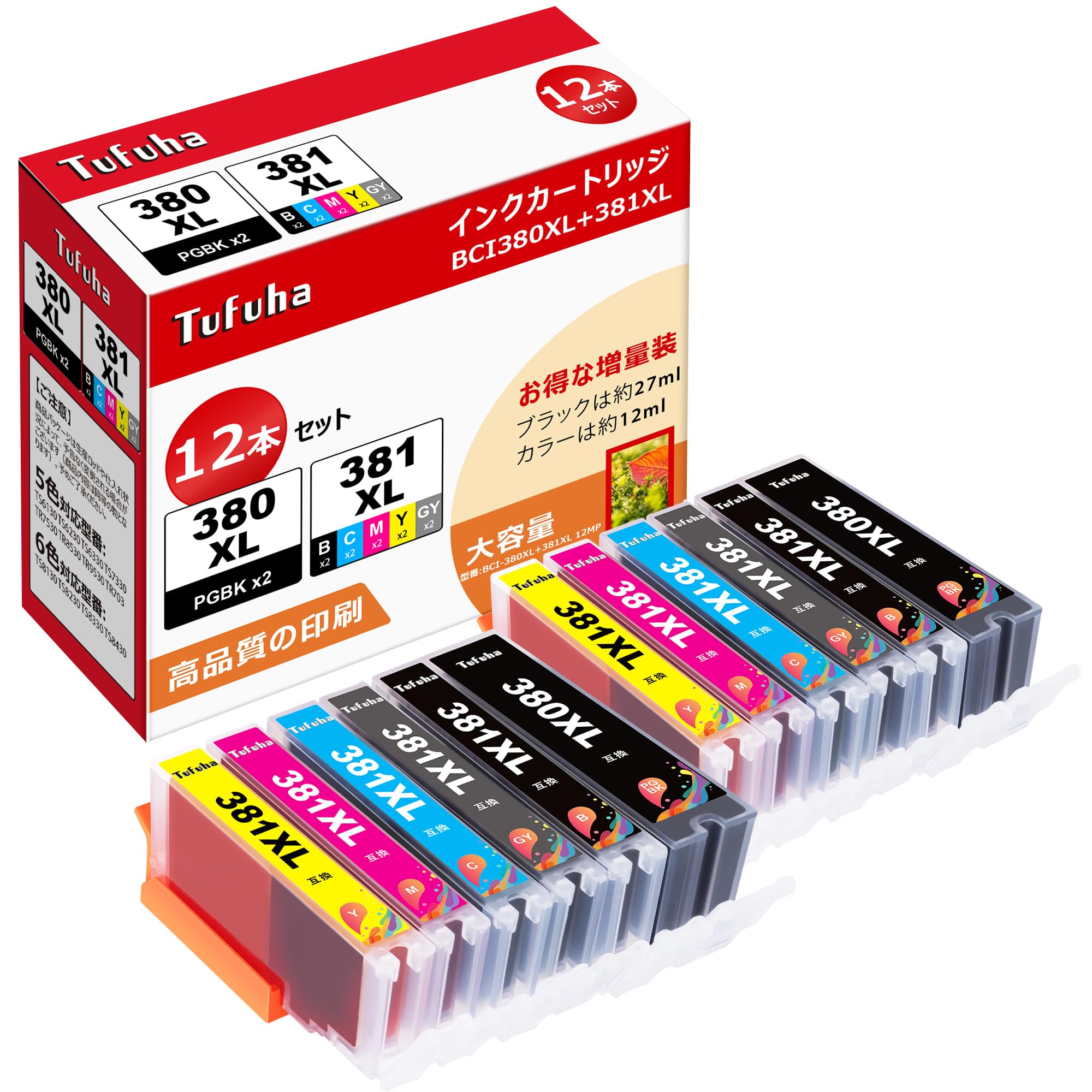 

Canon Ink Cartridges Compatible with Genuine Canon 380 and 381 Compatible with Canon and Compatible with PIXUS and TS8430 BCI-381XL BCI-380XL