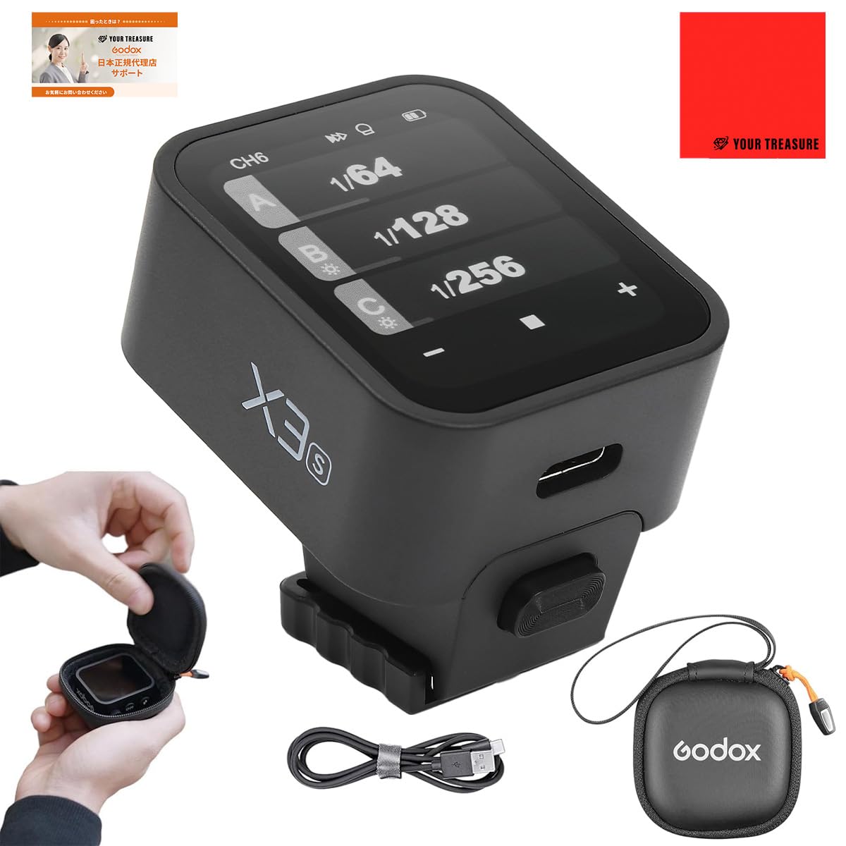 

distributor operated by compliance Godox SONY Sony compatible wireless transmitter [Authorized Japanese/Technical mark] X3-S [Japanese manual/Cross]