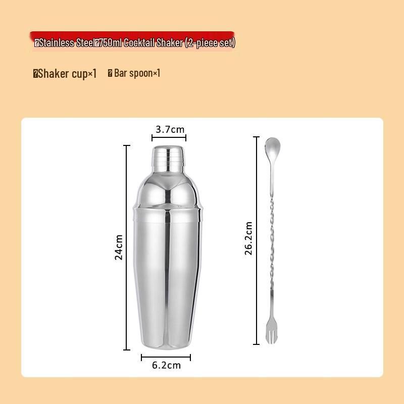 

Handun Cocktail Shaker Set