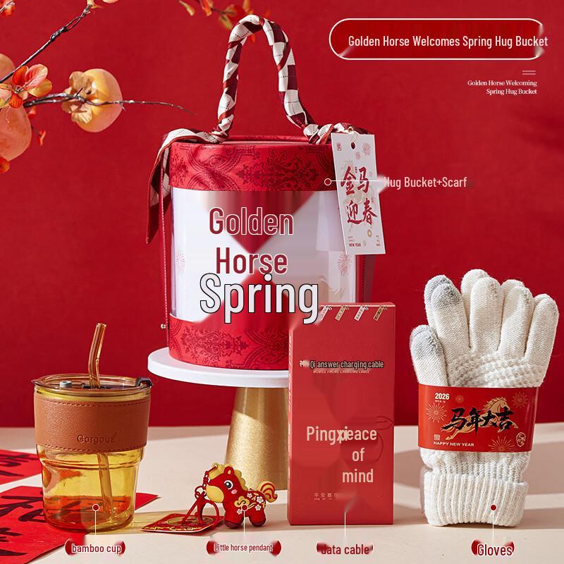 AQ Golden Horse Souvenir Gift Set