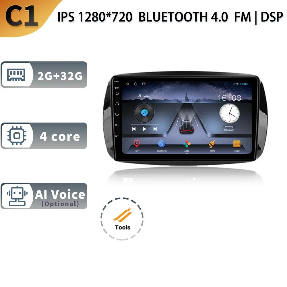 

Для Mercedes Benz Smart Fortwo 3 C453 A453 W453 2014 - 2020 Автомобильное радио Беспроводной Carplay Мультимедиа Видео Плеер Навигация DSP BT CHINA