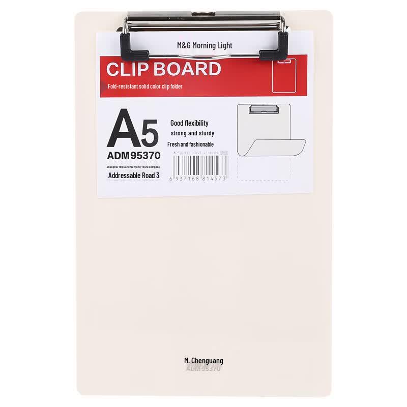 M&G A4 Durable Solid Board Clip
