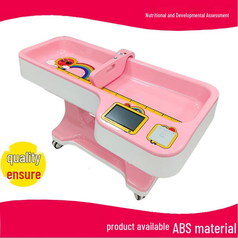 LeJialiKang Smart Baby Height & Weight Scale (CN version)