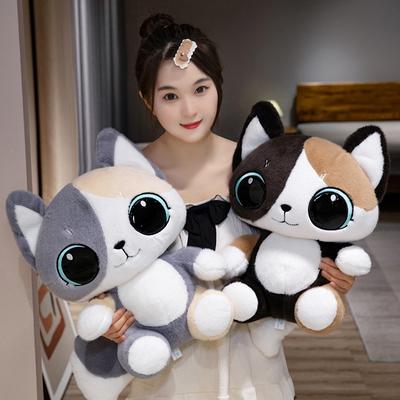 Kreative exquisite Katzenpuppe Geburtstagsgeschenk für Kinder Katze Cartoon Plüschtier Kissenpuppe