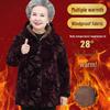 Grandma's Hooded Winter Coat: Thickened Cotton-Padded Jacket for Middle-Aged and Elderly Women