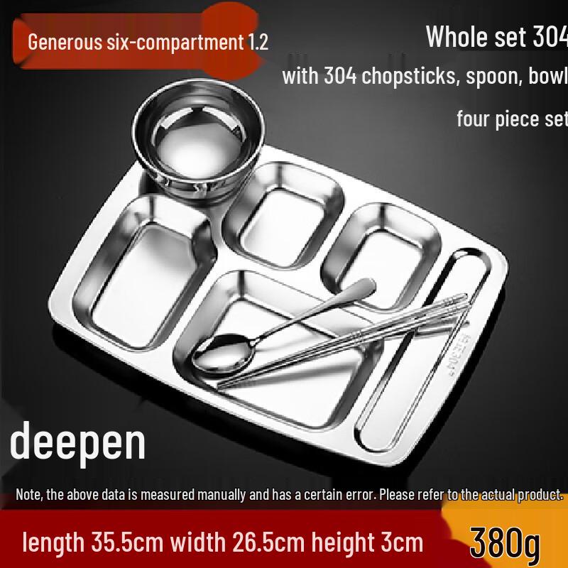 Morona Stainless Steel Divided Lunch Box