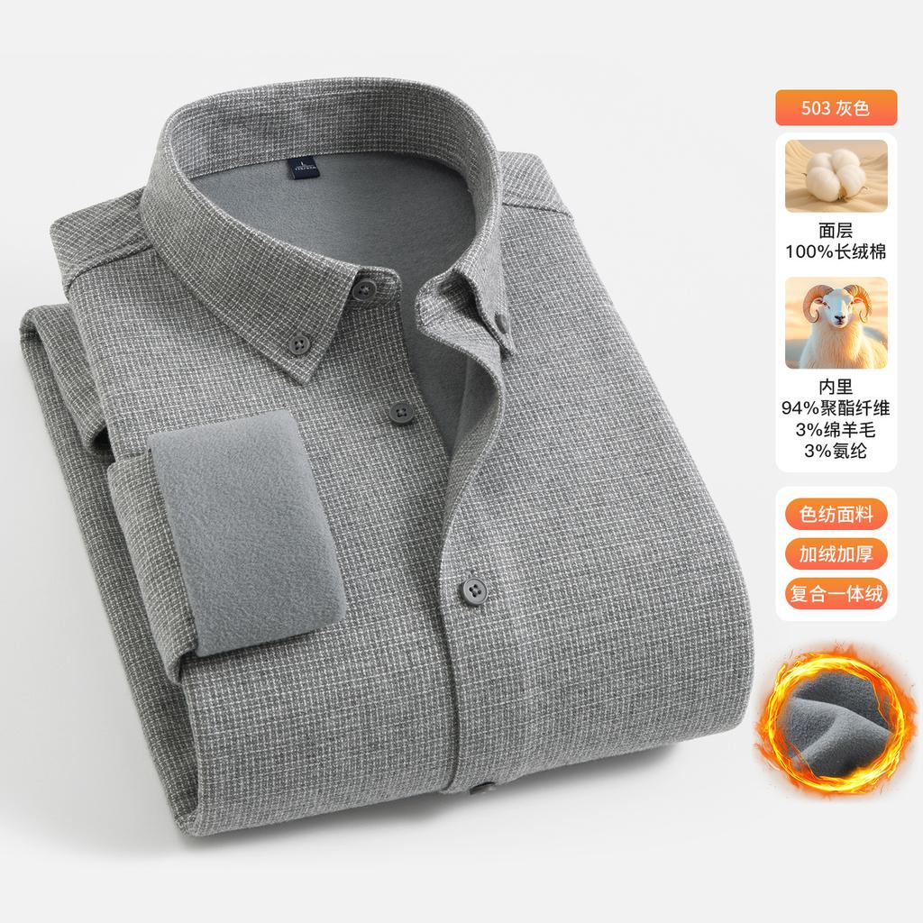 Winter Shirt Men's Long Sleeve Casual Business