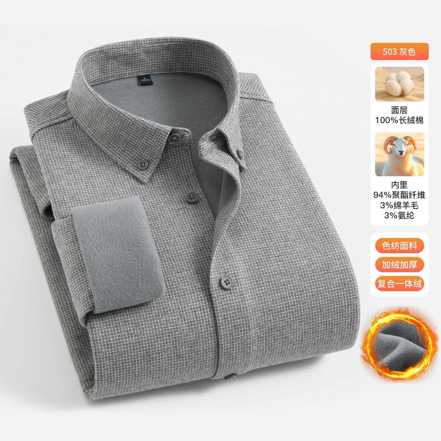 Winter Shirt Men s Long Sleeve Casual Business S