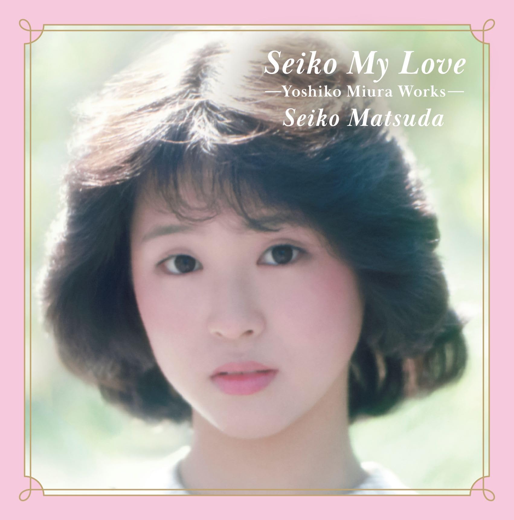 

Seiko My Love Yoshiko Miura Works