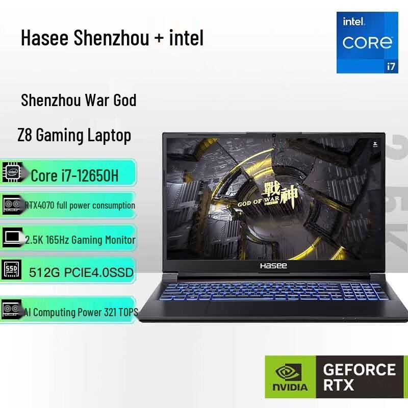 HASEE Ares Z8 15.6-inch Gaming Laptop (CN version)