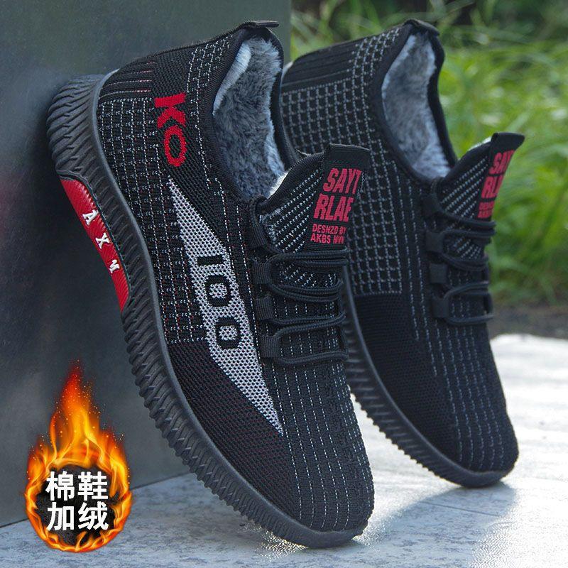 Cotton Shoes Fleece Thickened Warm Lightweight Soft-soled Shoes Winter Casual Sports Shoes Comfortable