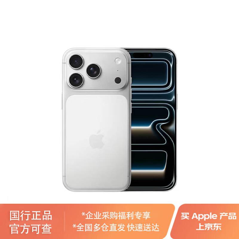 Apple iPhone 17 Pro (CN version)