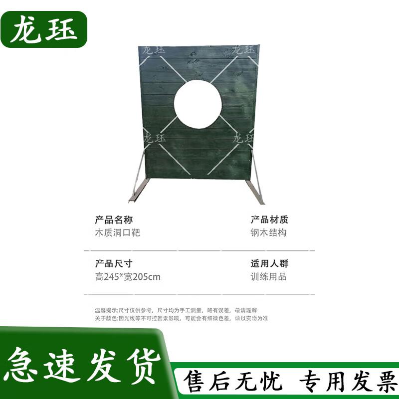 Tactical & Range Training Targets