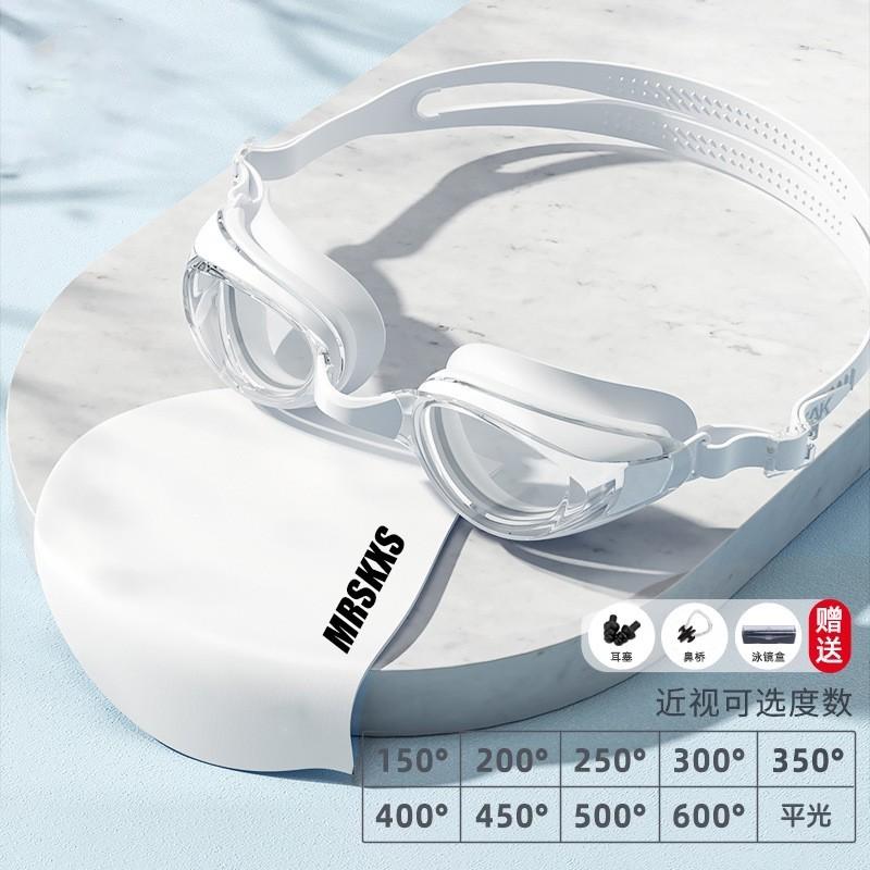 Anti-Fog Prescription Swim Goggles Adult No Leak Silicone Diving Eyewear