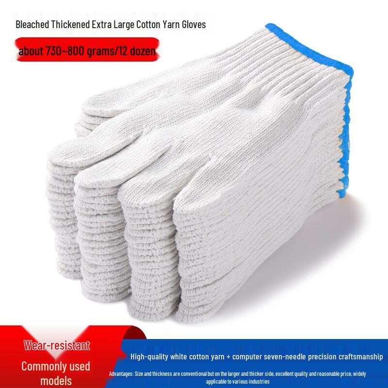 BeiYou Wear-Resistant Non-Slip Cotton Labor Gloves