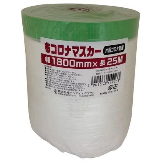 Handy Crown Cloth Corona Masker 1800mm x 25m