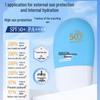 Hu Qing Yu Tang Lightweight Hydrating Sunscreen Lotion