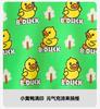 B. Duck Yellow Duck Children's Hoodie