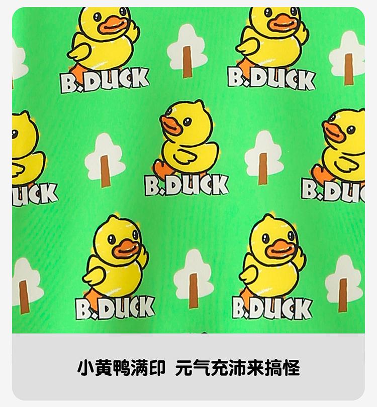 B. Duck Yellow Duck Children's Hoodie