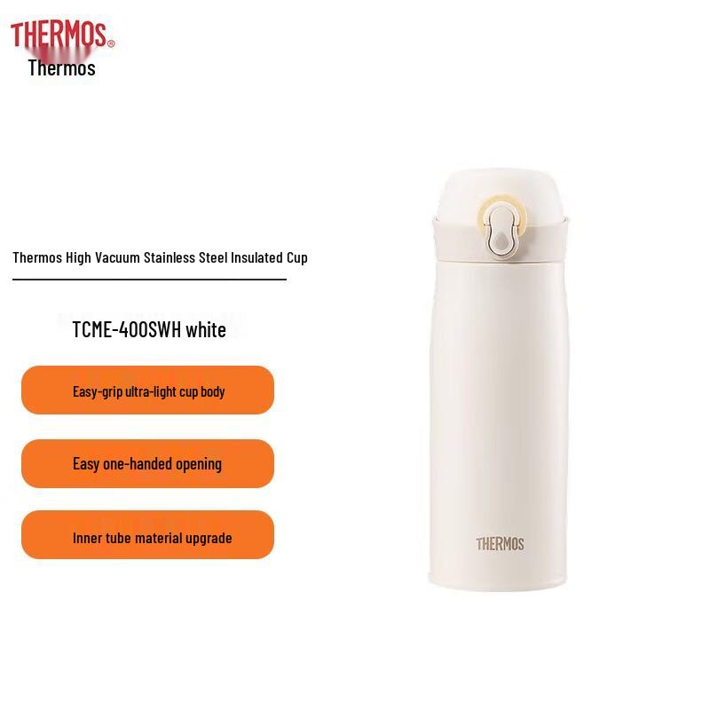 Thermos TCME-400S Stainless Steel Insulated Tumbler