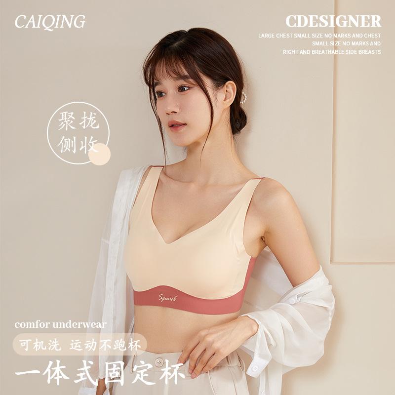 Large size seamless underwear women's sports beauty back gathered without steel ring upper support anti-sagging bra cover