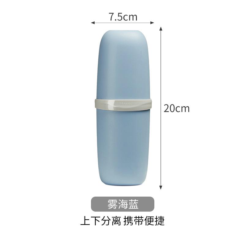 Toothbrush Storage Box for Business Trips, Travel, Washing Cup Set, Toothbrush Cup Portable