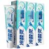 Lengsuanling Whitening & Anti-Sensitivity Toothpaste 180g (3-Pack)