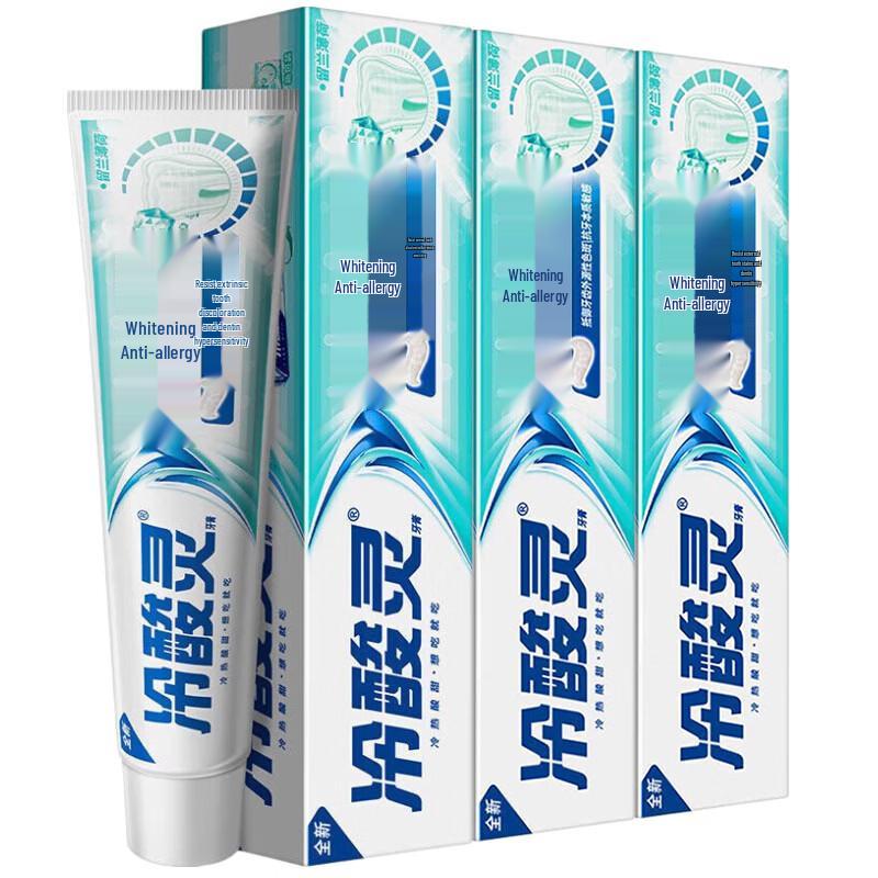 Leng Suan Ling Whitening Anti-Sensitive Toothpaste