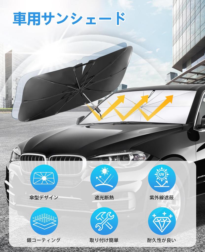 Kemiuu Sunshade Car Front Newly Designed Bendable Middle Bar Fiber Umbrella Type Foldable Heat Shielding Light Shielding UV Protection Sleeping in the