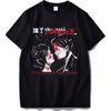 My Chemical Romance Three Cheers for Sweet Revenge Grafik-T-Shirt