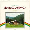 Audio og video – Musikkalbum