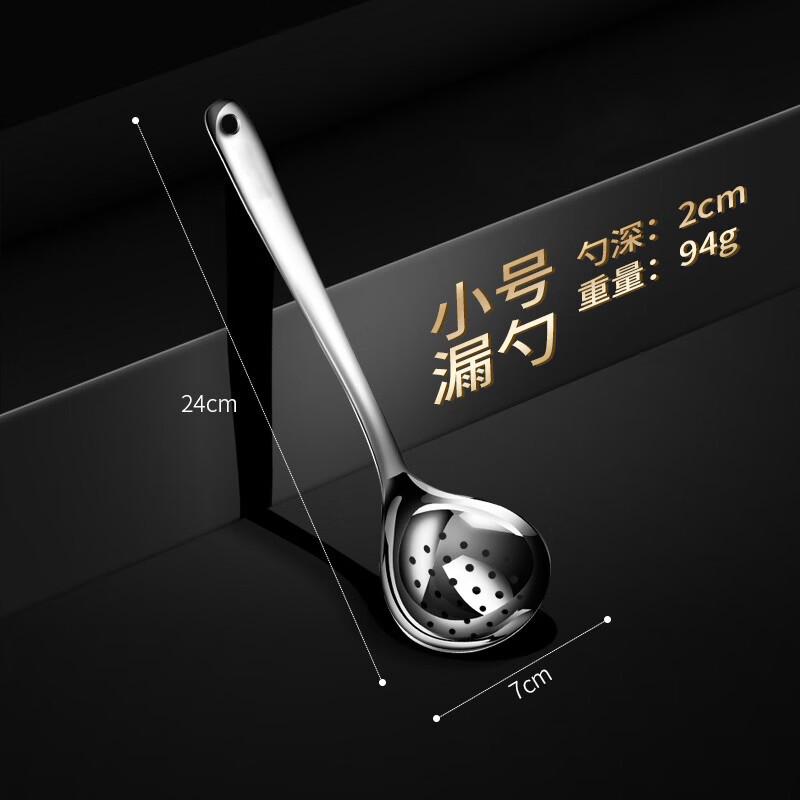 Abay Stainless Steel Hot Pot Ladle & Skimmer Set