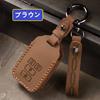 ZANEKO key case compatible Toyota Hiace 200 series key cover