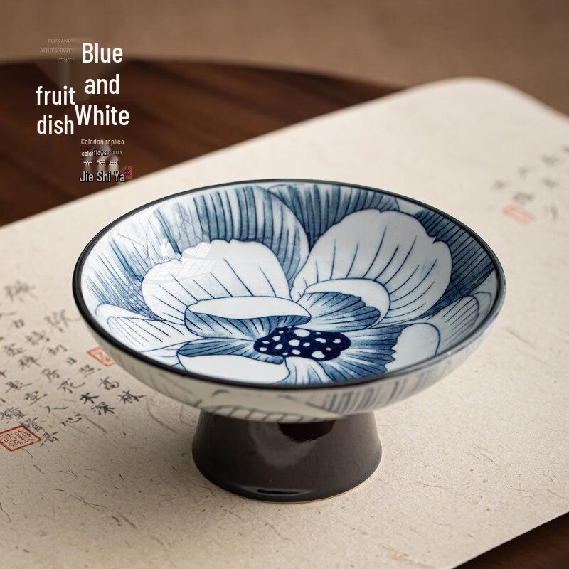 Chinese Ceramic Blue and White High-Footed Fruit Plate