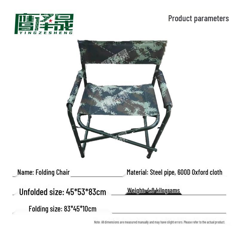 Portable Outdoor Camping & Recreation Gear