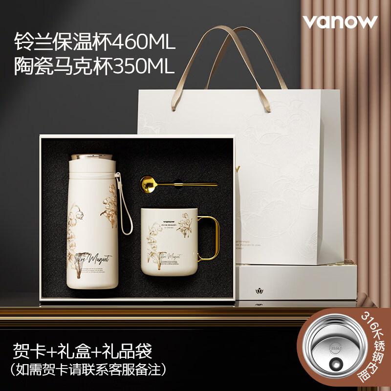Кружка-термос Vanow Ландыш, алюминиевая, с керамическим покрытием 460ml