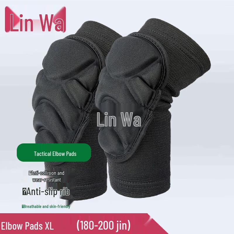 Linwa Tactical Knee and Elbow Pads