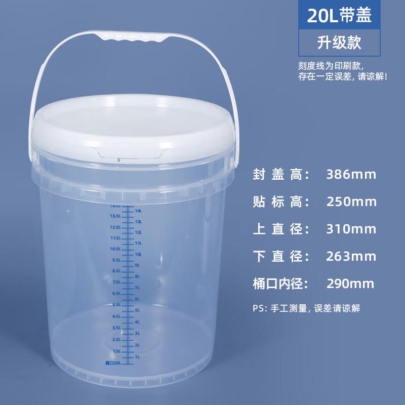 Baijie Thickened Transparent Measuring Bucket